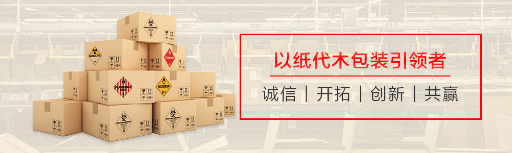 在建工地